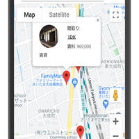 セプトボット、自然を条件で探せるサイト開始