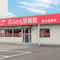 【実態調査】賃貸管理が売上高に占める割合って？一人当たり管理戸数の普通は？①