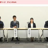 公益財団法人日本賃貸住宅管理協会、『日管協フォーラム』参加3千人超