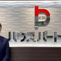 【企業研究】vol.088　ハウスパートナーホールディングス　石川　智哉 社長