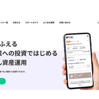 FUEL、エー・ディー・ワークスと業務提携