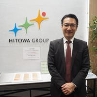 【企業研究】vol.095　HITOWAライフパートナー　見澤　直人 社長