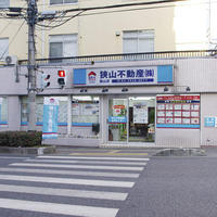 不動産に聞く！家主との関係構築術（後半）