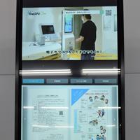 フォーカスチャネル、デジタルサイネージの提案強化