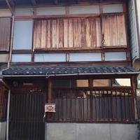 京都市、空き家借り上げクラファンで改修工事