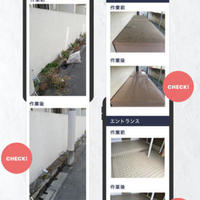 Rsmile、賃貸住宅の軽作業をアプリで依頼