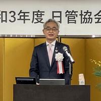 公益財団法人日本賃貸住宅管理協会、2021年度総会を開催