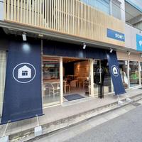 ストーンズ、世田谷区に用賀店開設
