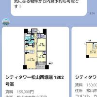 コロナ下でニーズが急増するオンライン接客、導入企業からノウハウを学ぶ　前編