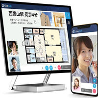 スピンシェル、オンライン接客システムを提供　最短3日で導入可能