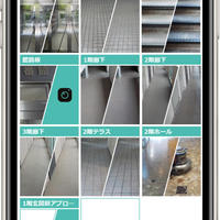 ルクレ、クラウド型写真管理アプリを提供、原状回復の前後を記録し報告