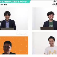 ライナフ、置き配カンファレンス開催