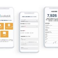 コラビット、AIによる不動産価格査定サービス