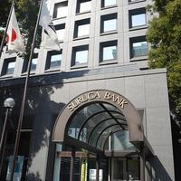 5.SI被害者同盟、スルガ銀行前で70人以上がデモ活動　150億円相当の代物弁済を要求