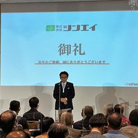 日本管理センター、グループ会社発足セミナー開催し家主など100人参加
