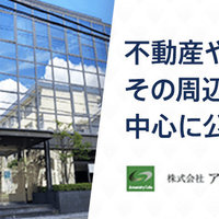 Visional、不動産業等の事業譲渡企業公募
