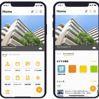 グローバルキャスト、DXサービスを提供開始と共に不動産業界に参入