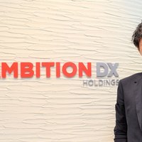 社名変更したアンビションDXホールディングス、不動産テック事業で売り上げ100億円目指す