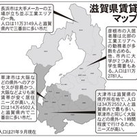 コロナ禍の影響は？エリアルポ～滋賀編～