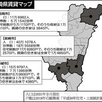 賃貸市場、コロナ禍の影響は？エリアルポ～宮崎編～