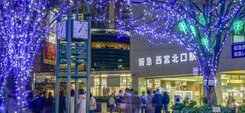 阪急西宮北口駅の写真