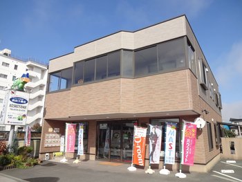 西山不動産の本社外観写真