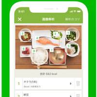 asken、体重計機能付き床材とアプリが連動