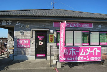 小倉ホーム志布志店
