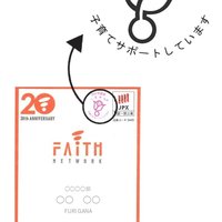 不動産業界の働き方改革【後編】、男性社員の育休取得を推進