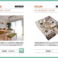 オーナーズエージェント、空室解消に有効な対策を収録
