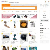 共立メンテナンス、モノの貸し借りサービスを始動