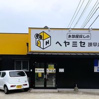 【賃貸仲介会社の経営分析】IT重説が5割超える2社、利便性向上を実感