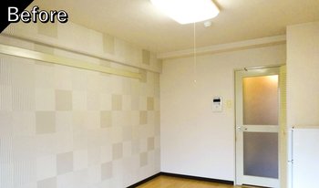 リフォーム前の写真