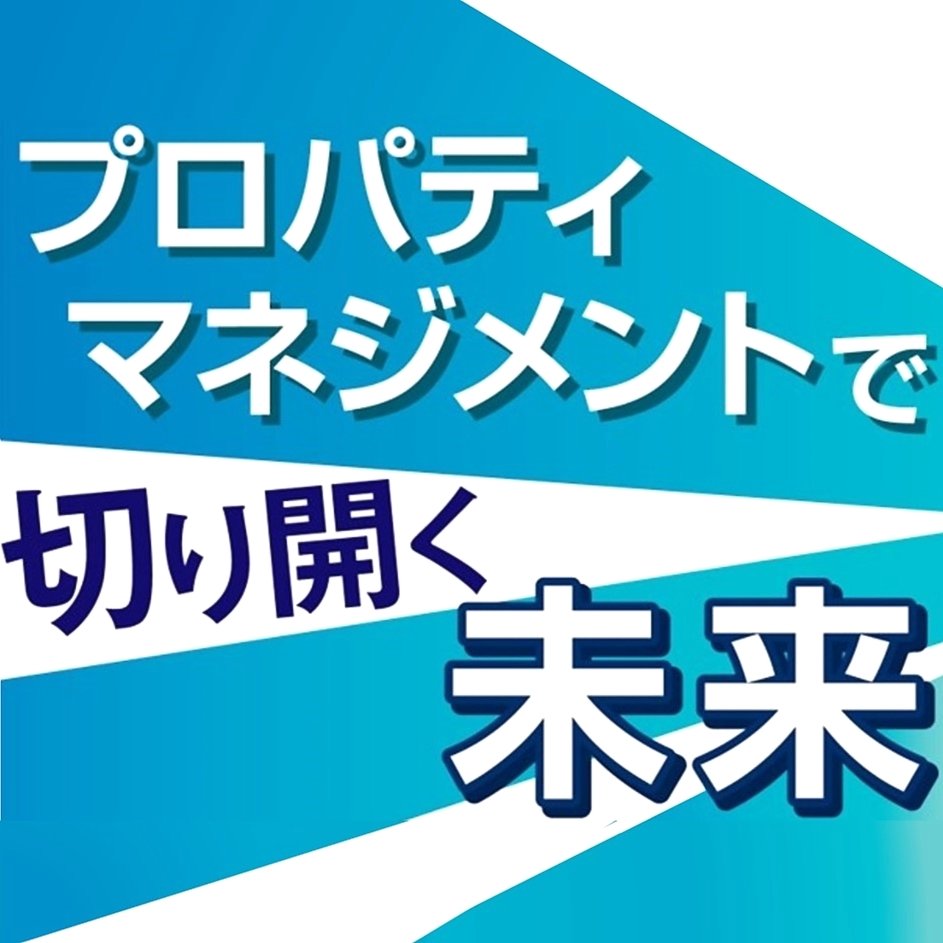 第4回『不動産甲子園』、ウェブ開催  不動産プレーヤーが日本一輝く場所