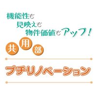 物件を印象付ける　サイン・銘板