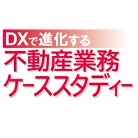 経営層と現場の意見対立　導入意義を根気強く説明