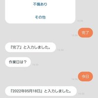 MJS Finance & Technology、チャットで報告書作成