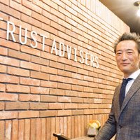 企業研究vol.164 トラストアドバイザーズ 宮村 幸一 社長