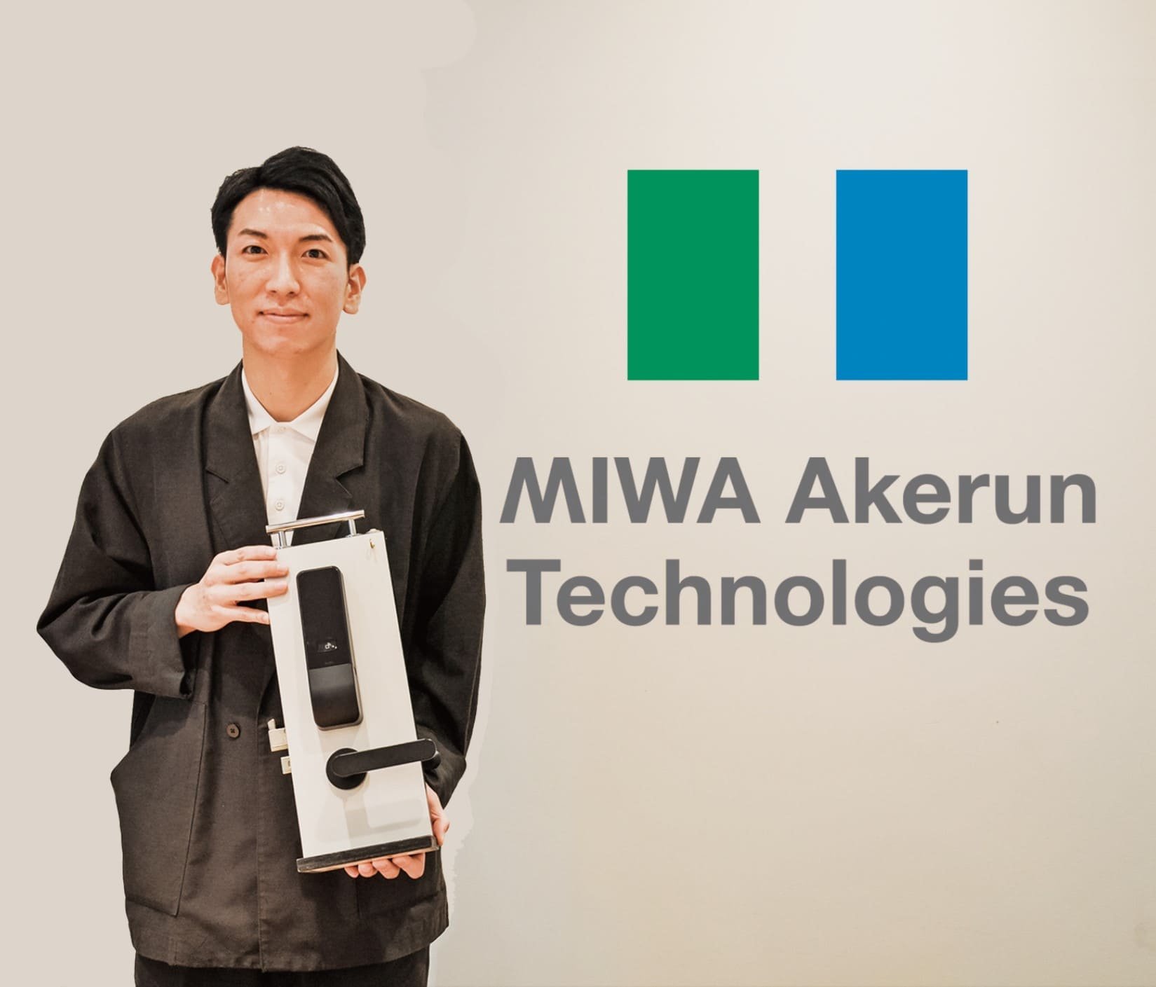 企業研究vol.165 MIWA Akerun Technologies 渡邉 宏明 社長【トップインタビュー】
