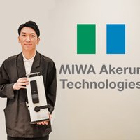 企業研究vol.165 MIWA Akerun Technologies 渡邉 宏明 社長