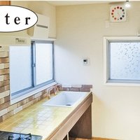 岡不動産、築50年超の戸建てをリノベ、相場の4割高で成約