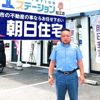 企業研究vol.169 朝日住宅 目次 修 社長