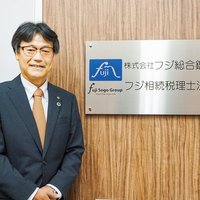 企業研究vol.179　フジ総合グループ　藤宮 浩 代表