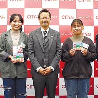 シティ・ハウジング、留学生奨学金の授賞式を開催