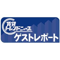 西田コーポレーションに聞く。管理契約前に4人が現地調査