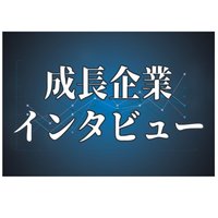 ヘヤミセ、4期連続、売り上げ20%増 ポータル戦略で個人客獲得【成長企業インタビュー】