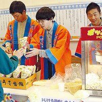 不動産中央情報センター、県の登録制度で認定