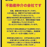 ないけんぼーいず、SNS活用しブランディング
