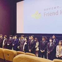 フレンドホーム、35周年記念式典を開催