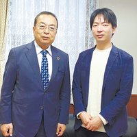 全日、会員のDX化推進【クローズアップ】